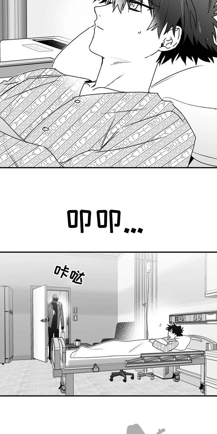 第46章：病重