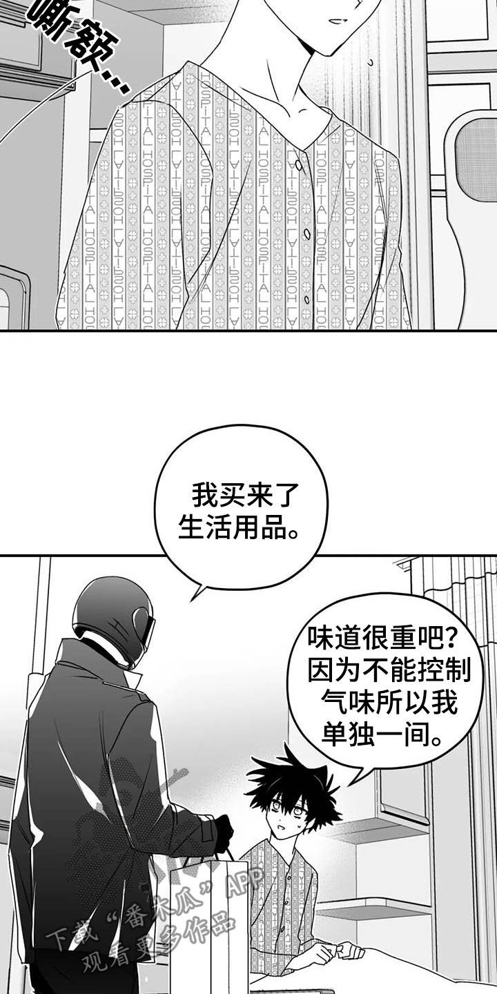 第46章：病重