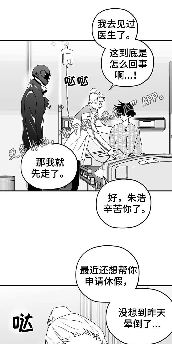 第47章：退役