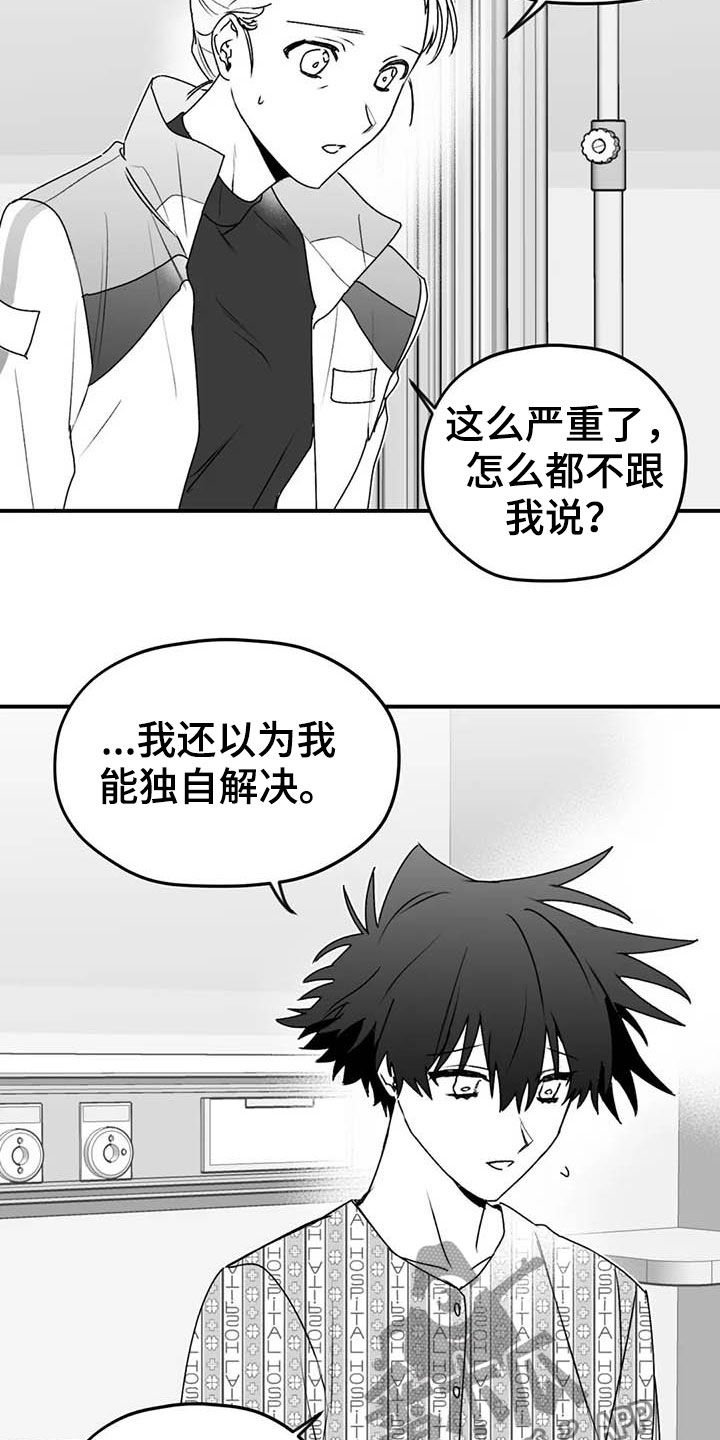 第47章：退役