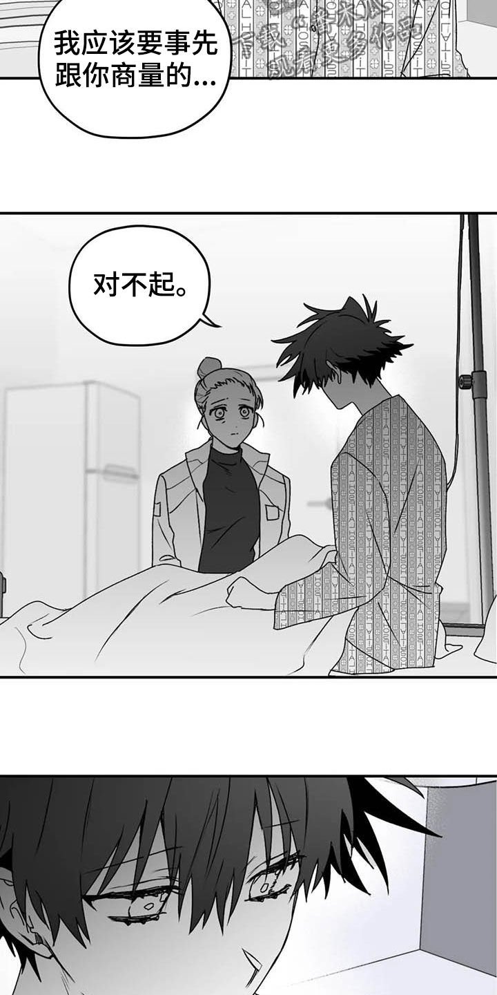 第47章：退役