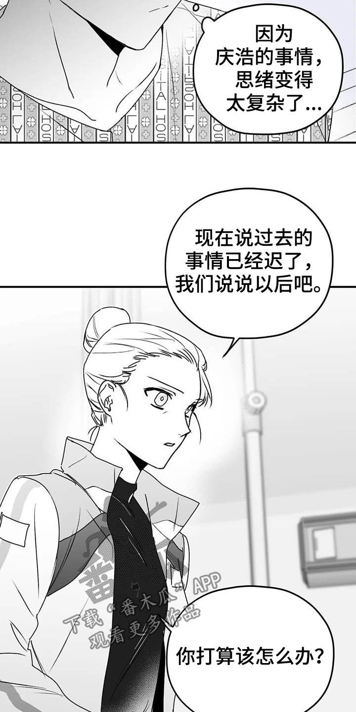 第47章：退役