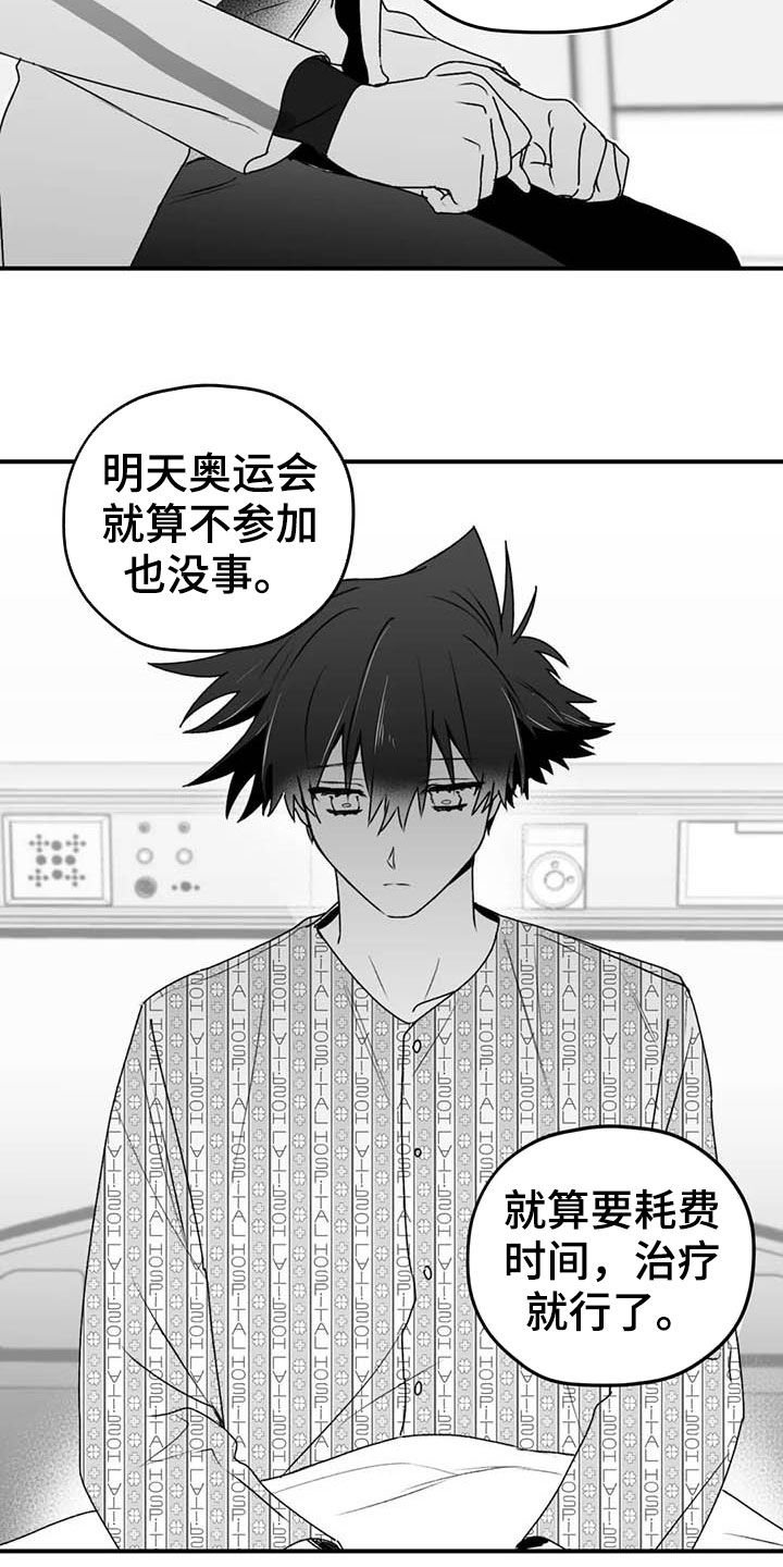第47章：退役