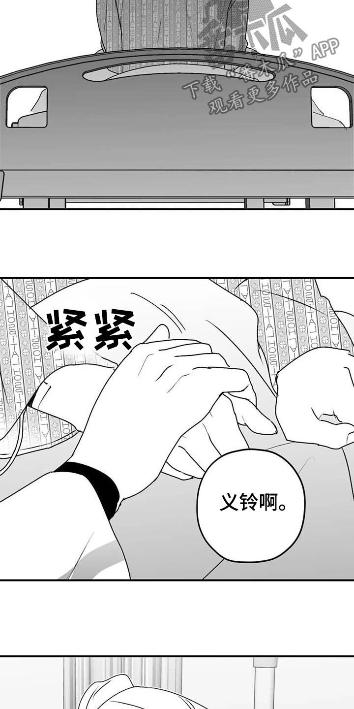 第47章：退役
