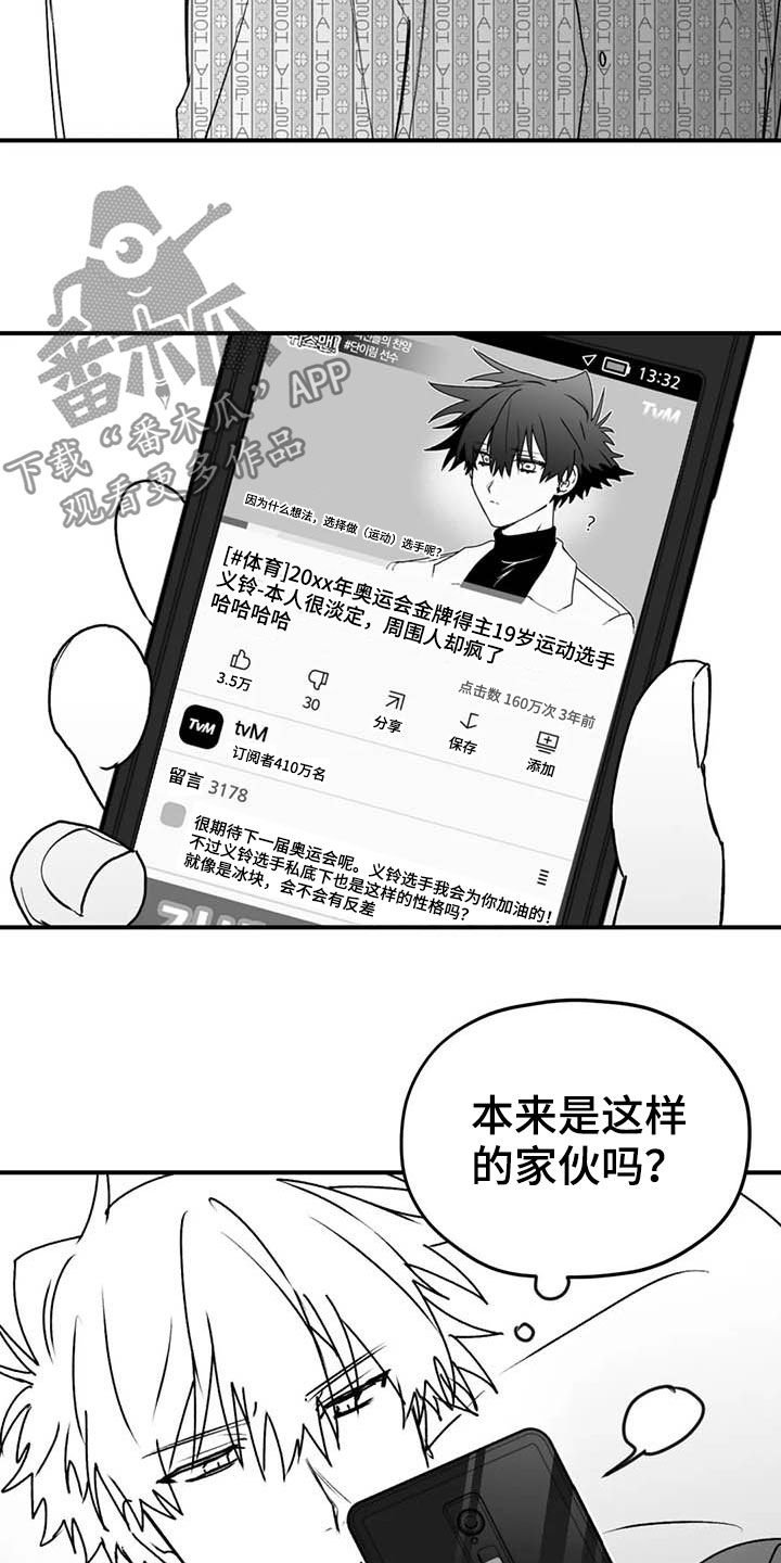 第47章：退役