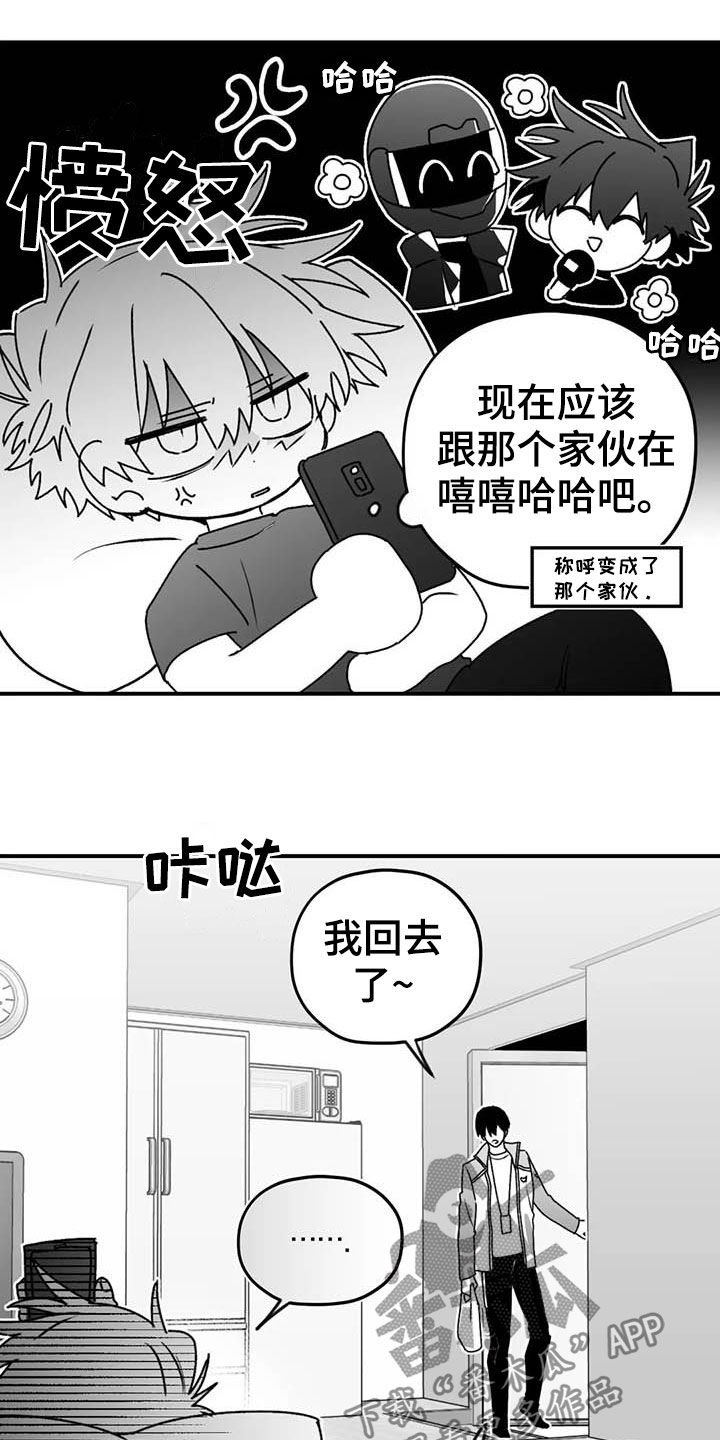 第47章：退役