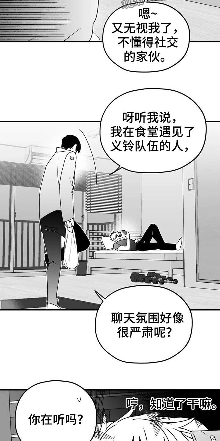 第47章：退役