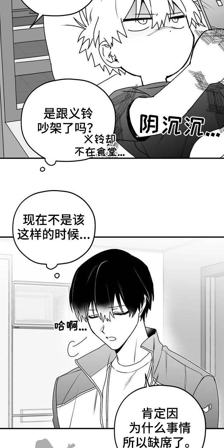 第47章：退役