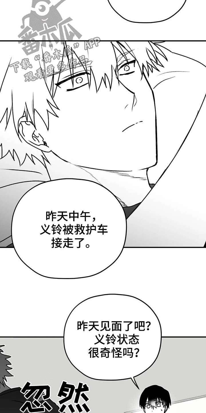 第47章：退役