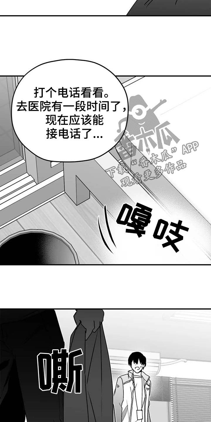 第47章：退役