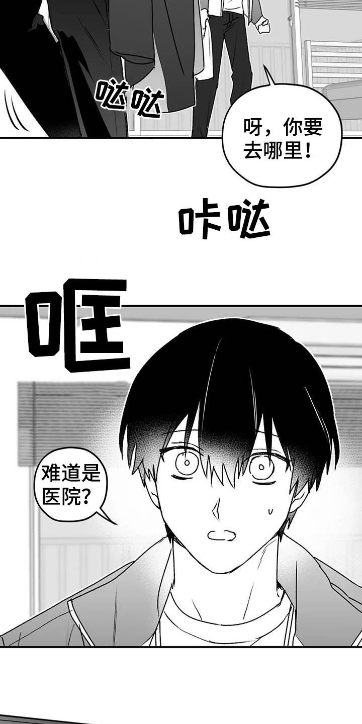 第47章：退役