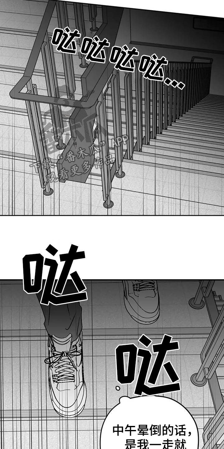 第47章：退役