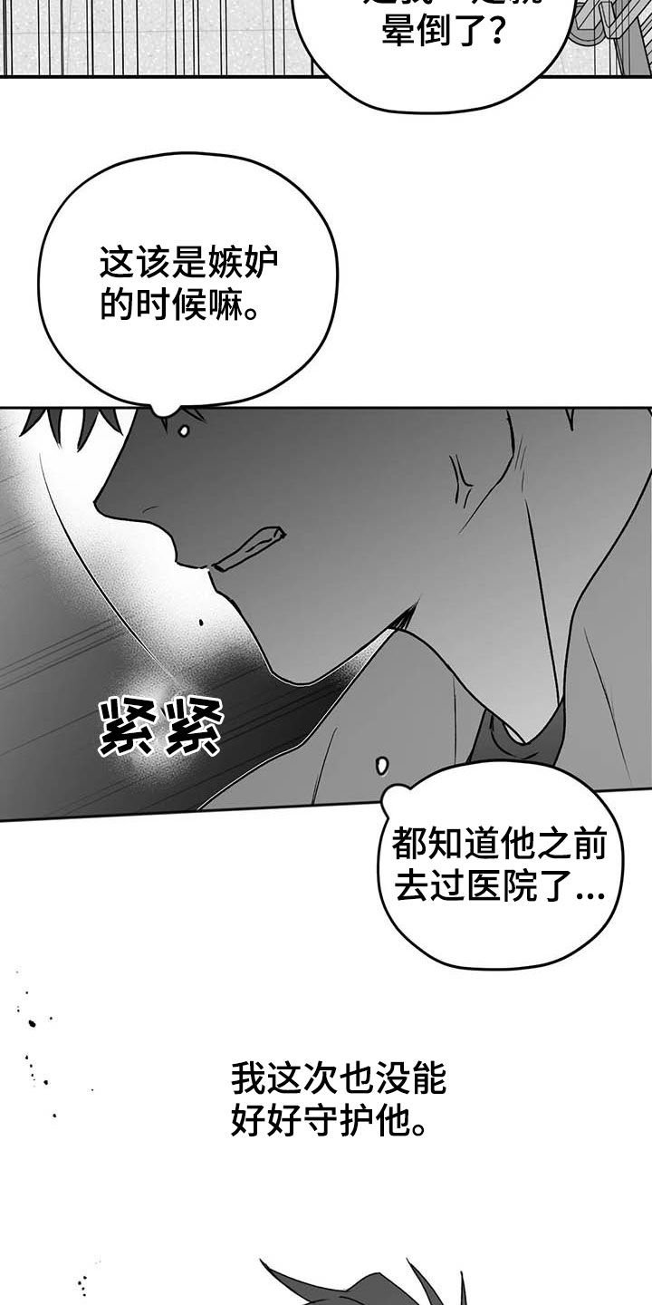第47章：退役