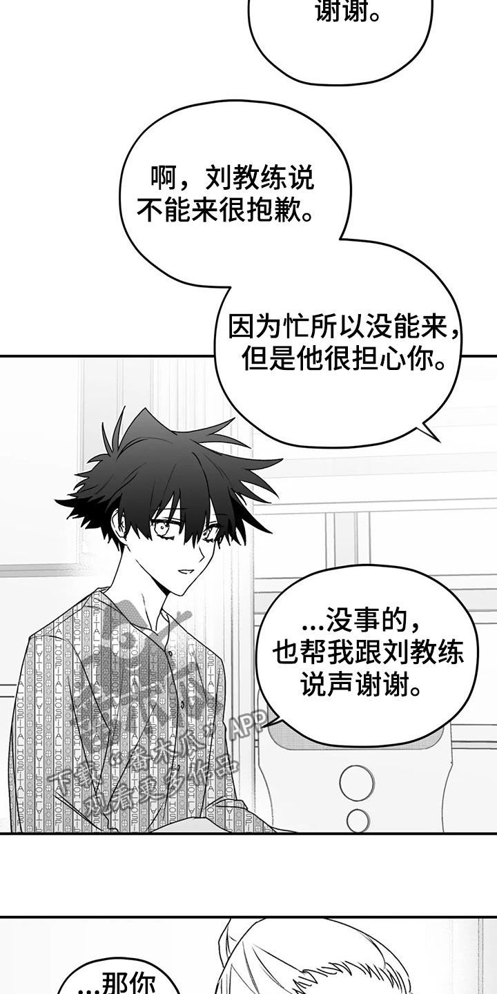 第48章：逃跑