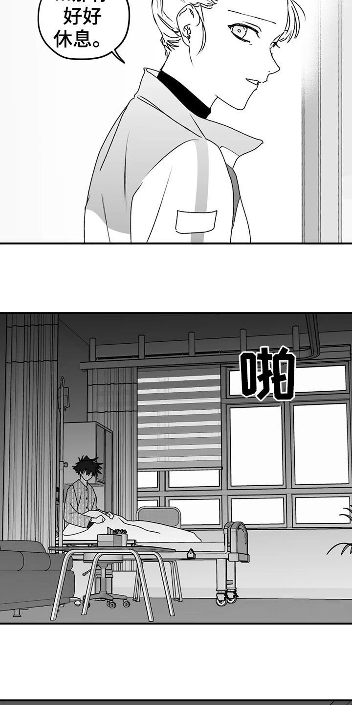 第48章：逃跑