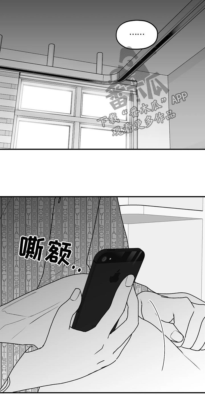 第48章：逃跑