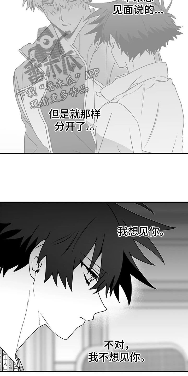 第48章：逃跑