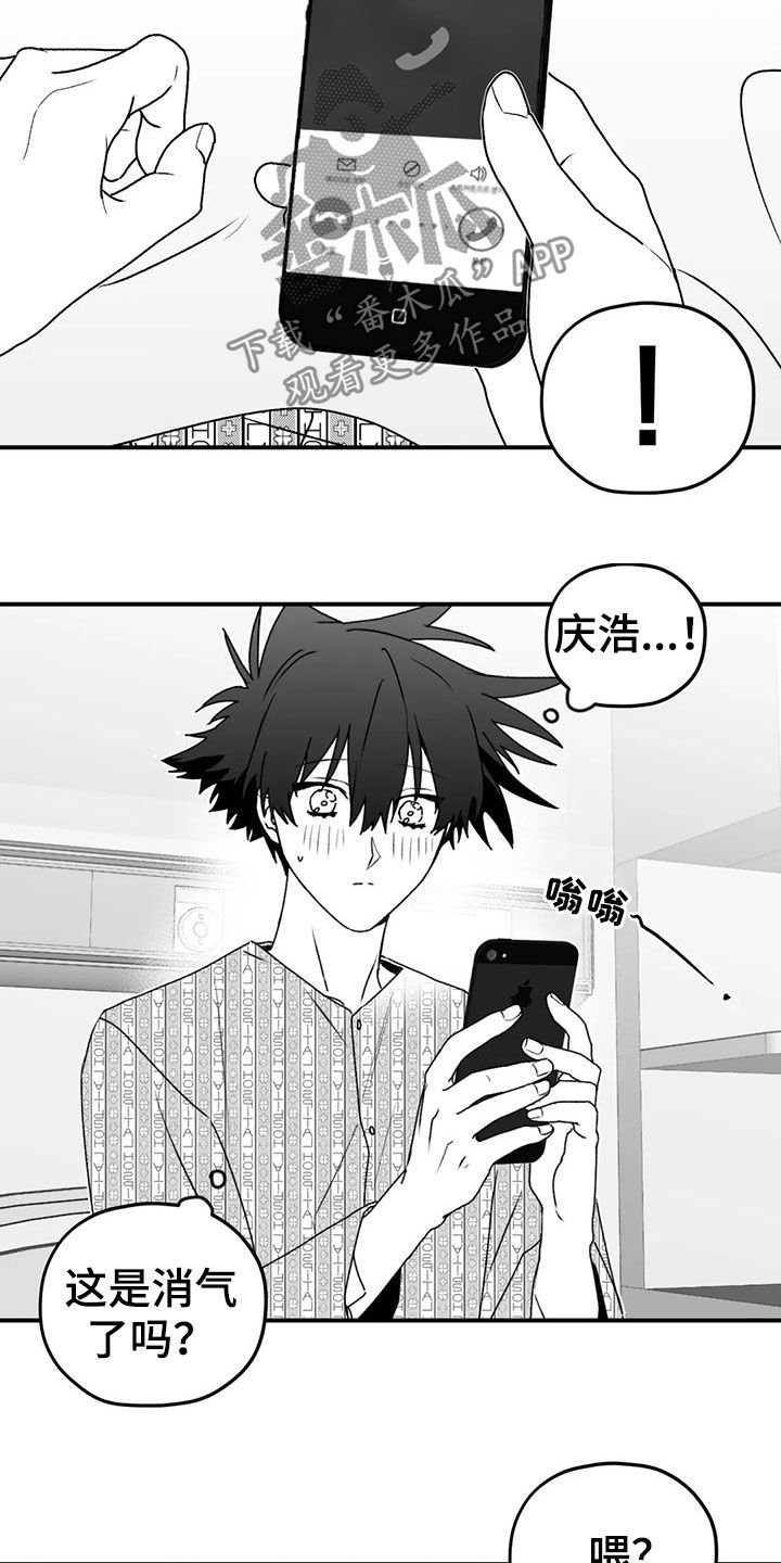 第48章：逃跑