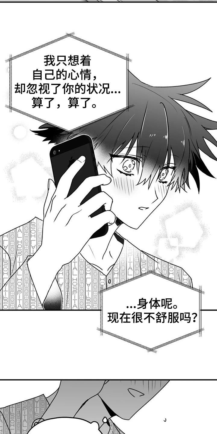 第48章：逃跑