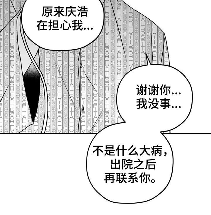 第48章：逃跑