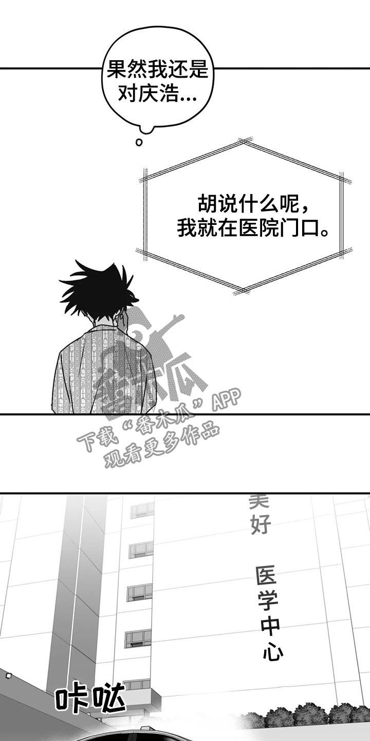 第48章：逃跑