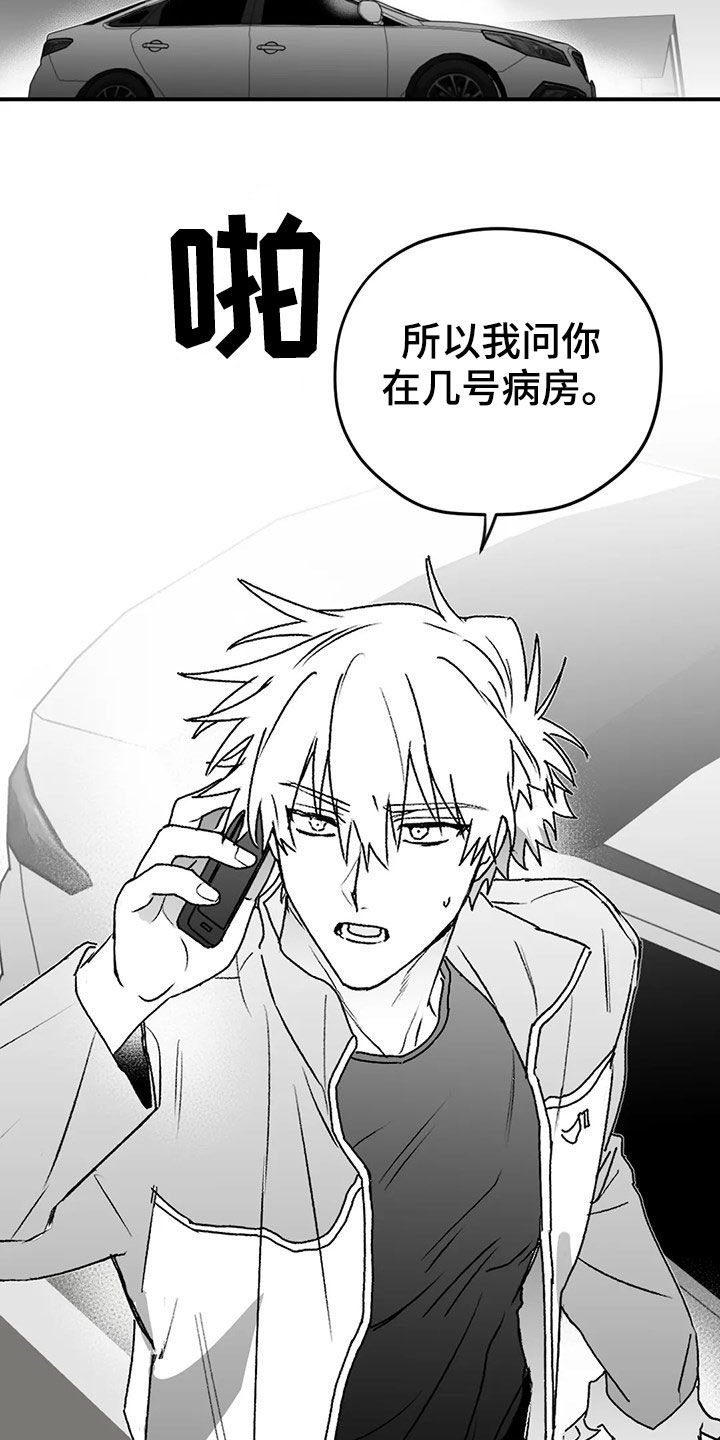 第48章：逃跑
