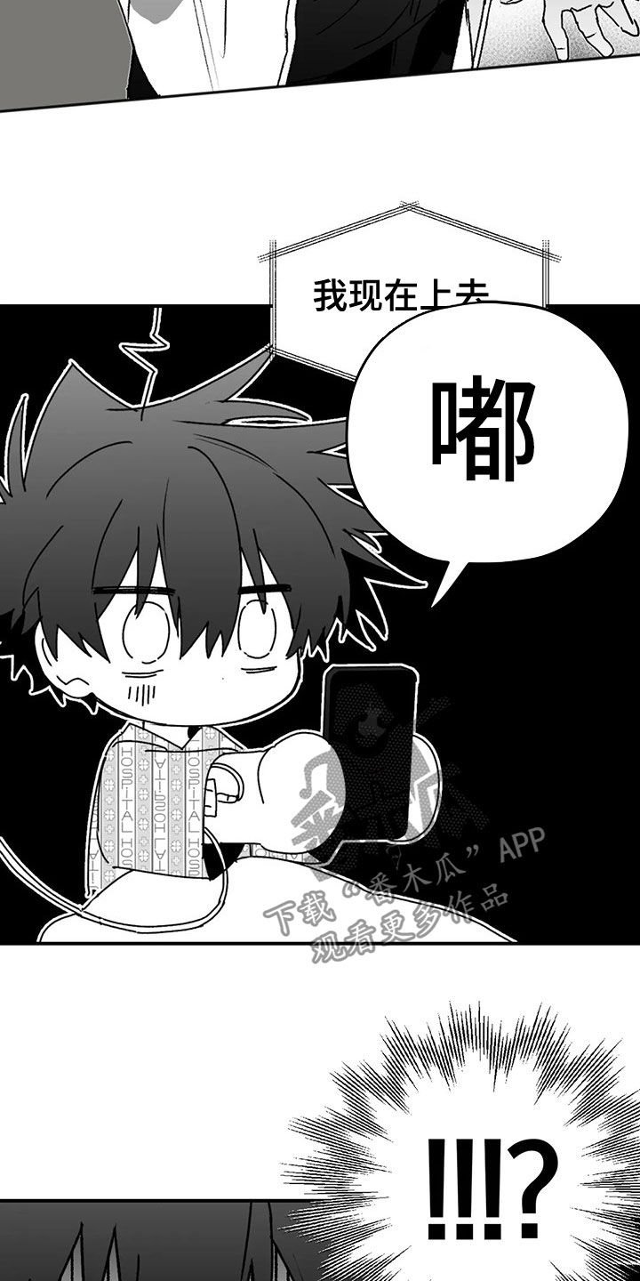第48章：逃跑