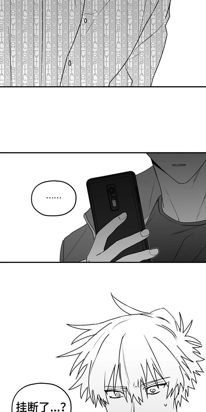 第48章：逃跑