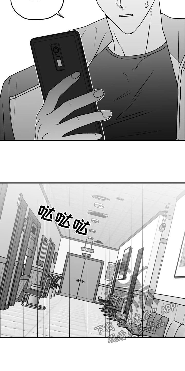 第48章：逃跑