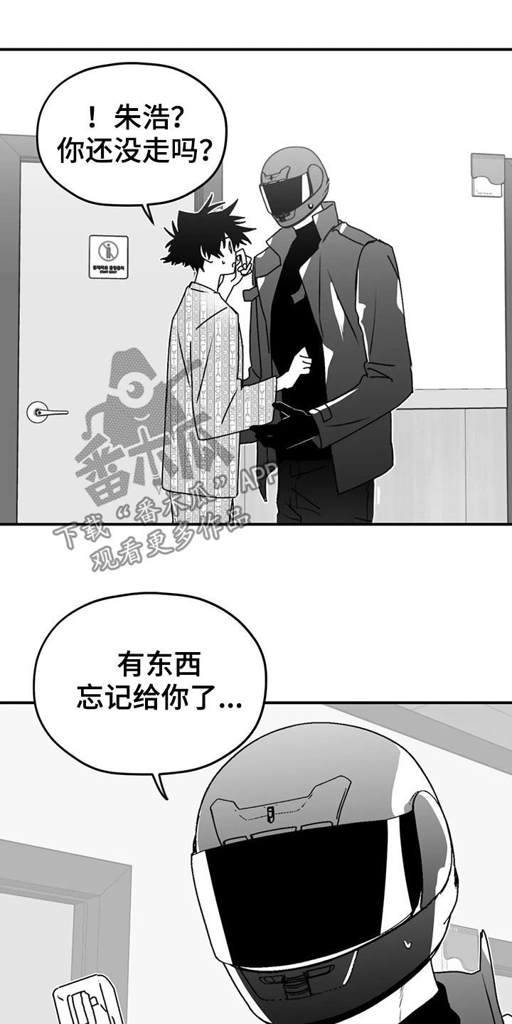 第48章：逃跑