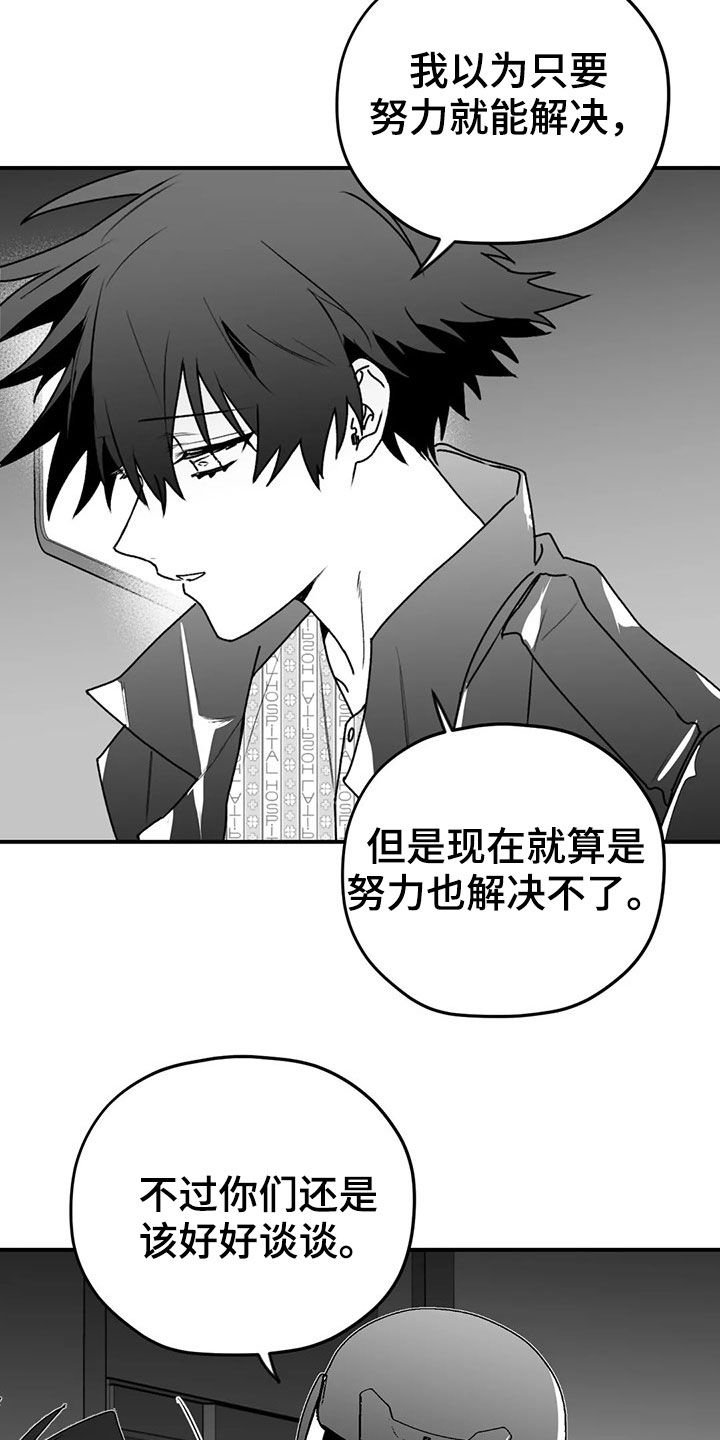 第49章：发现
