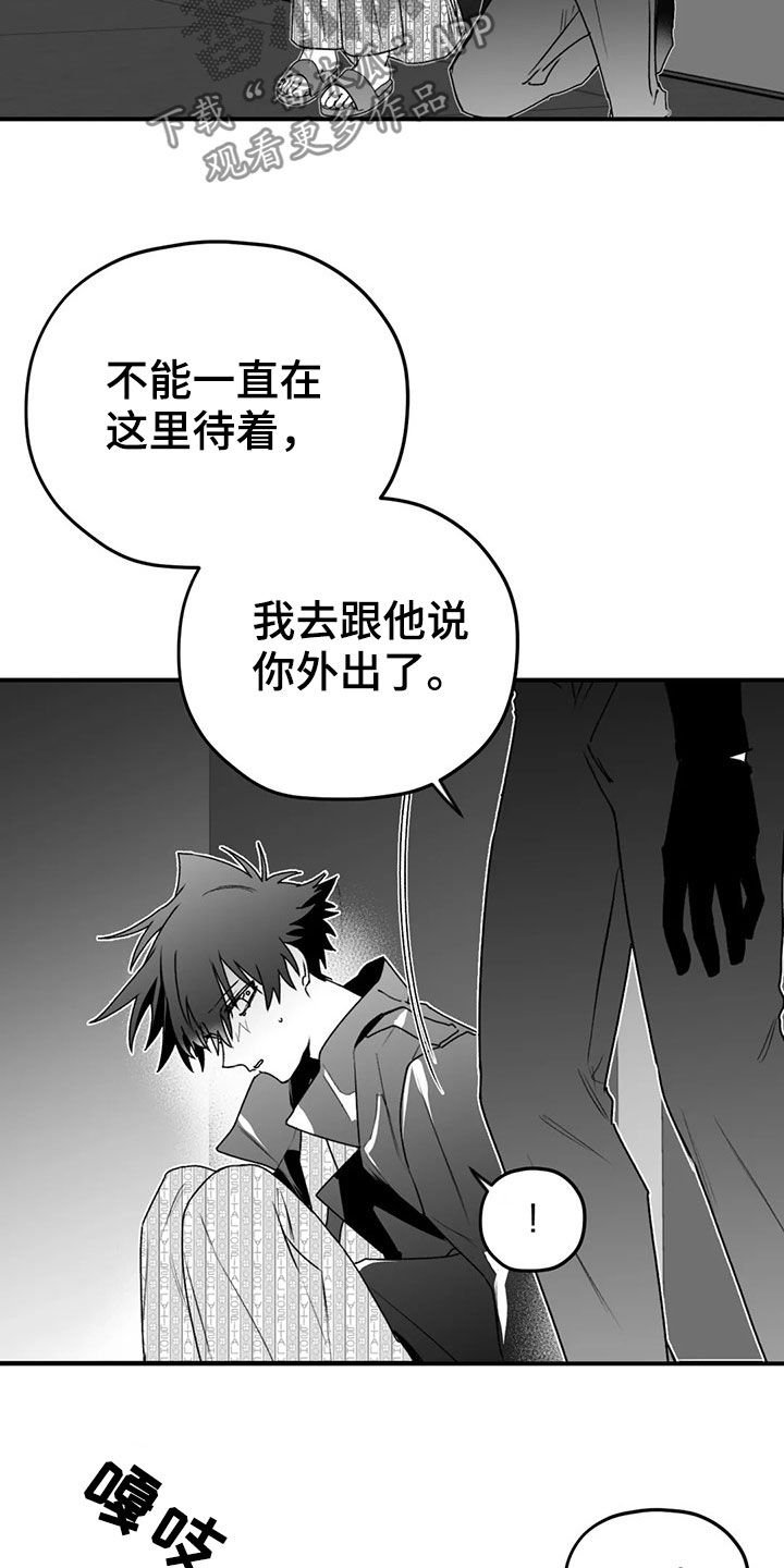 第49章：发现