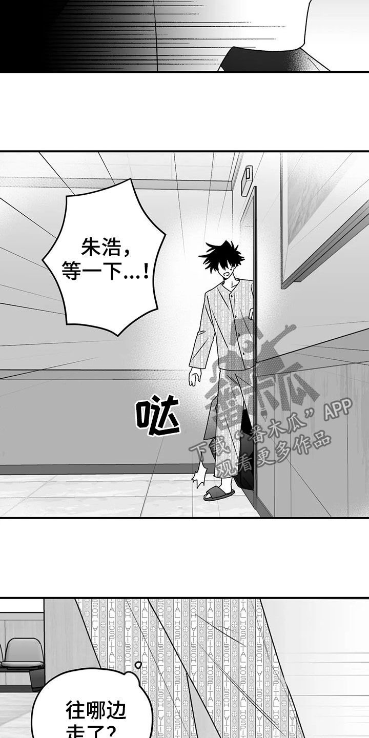 第49章：发现