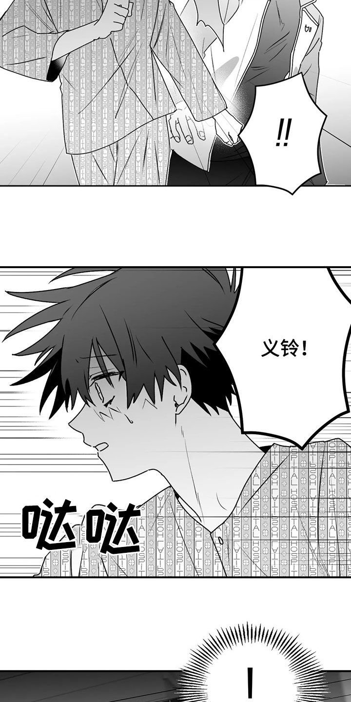 第49章：发现