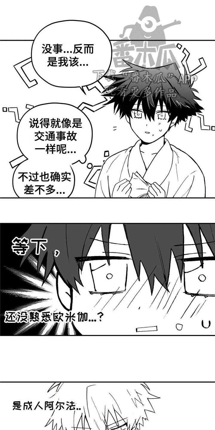 第5章：联系