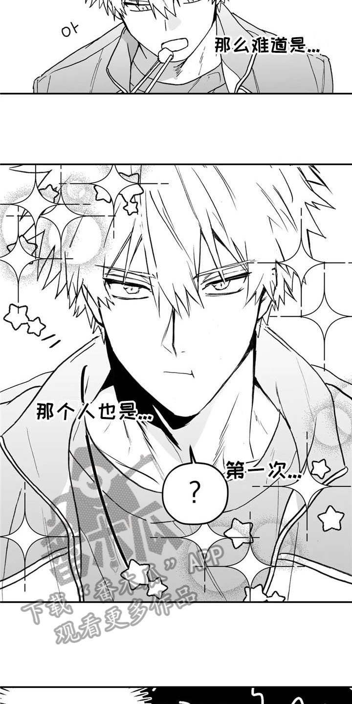 第5章：联系