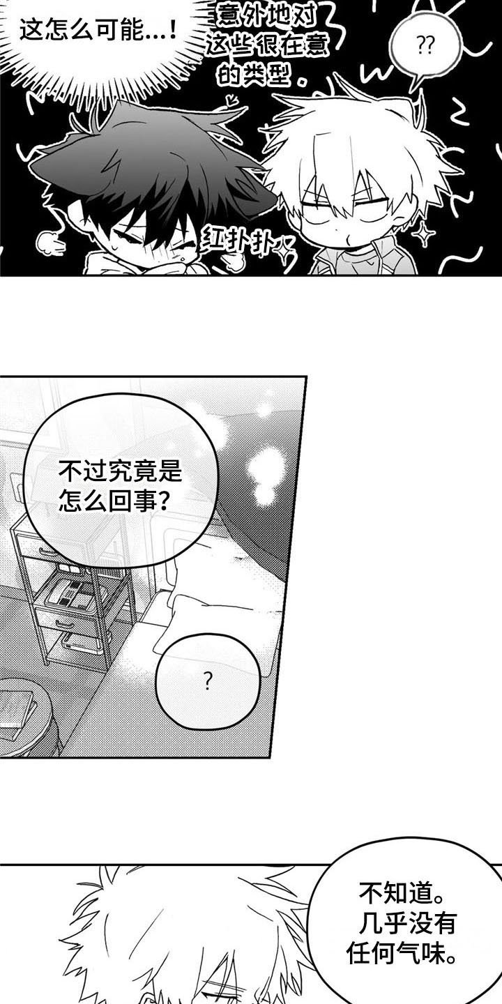 第5章：联系