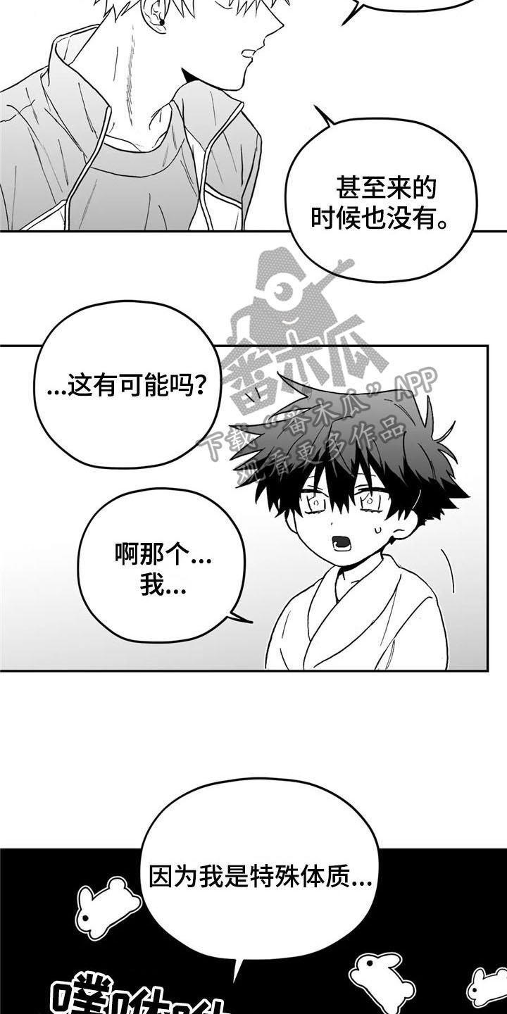 第5章：联系