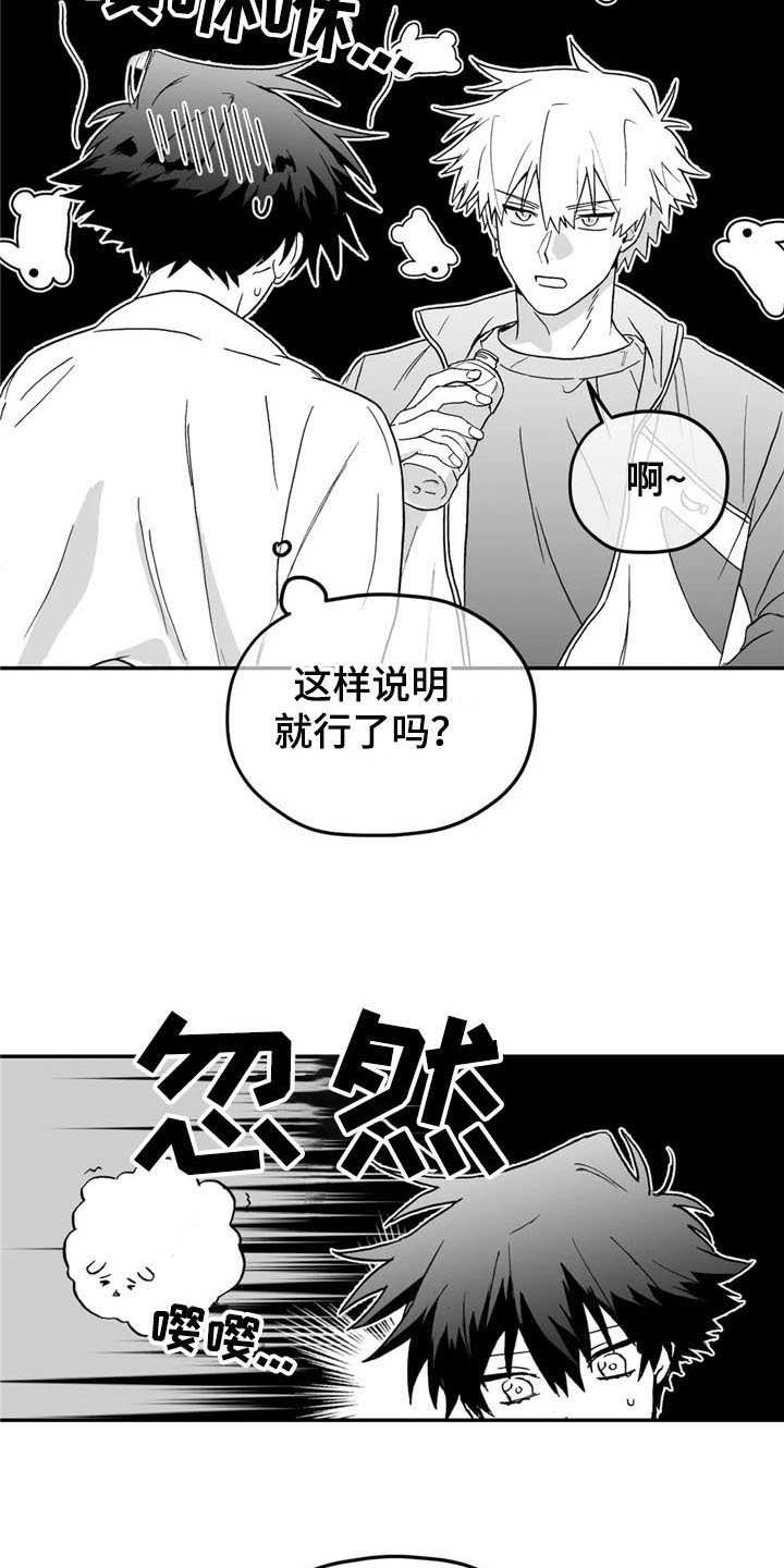 第5章：联系