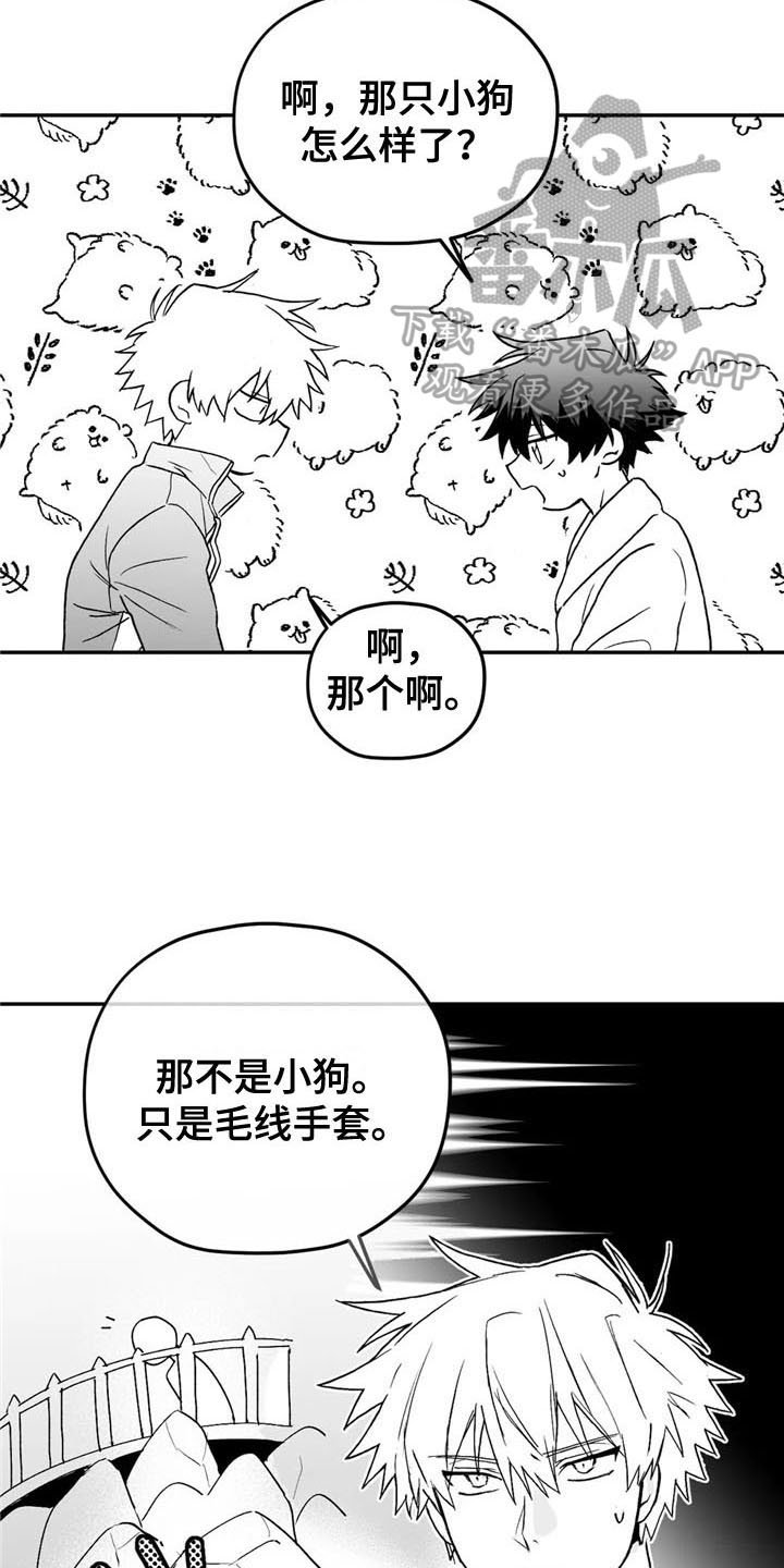 第5章：联系