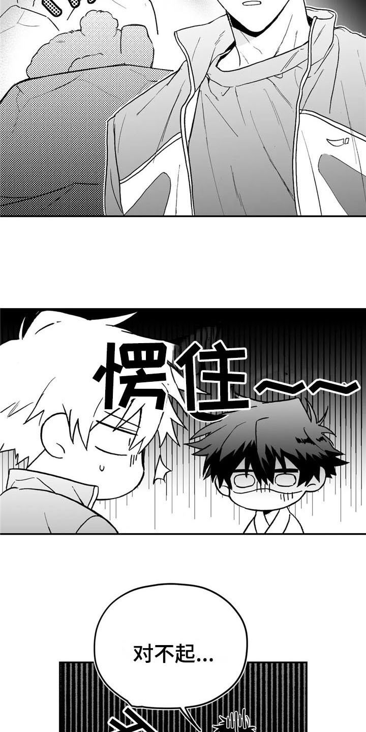 第5章：联系
