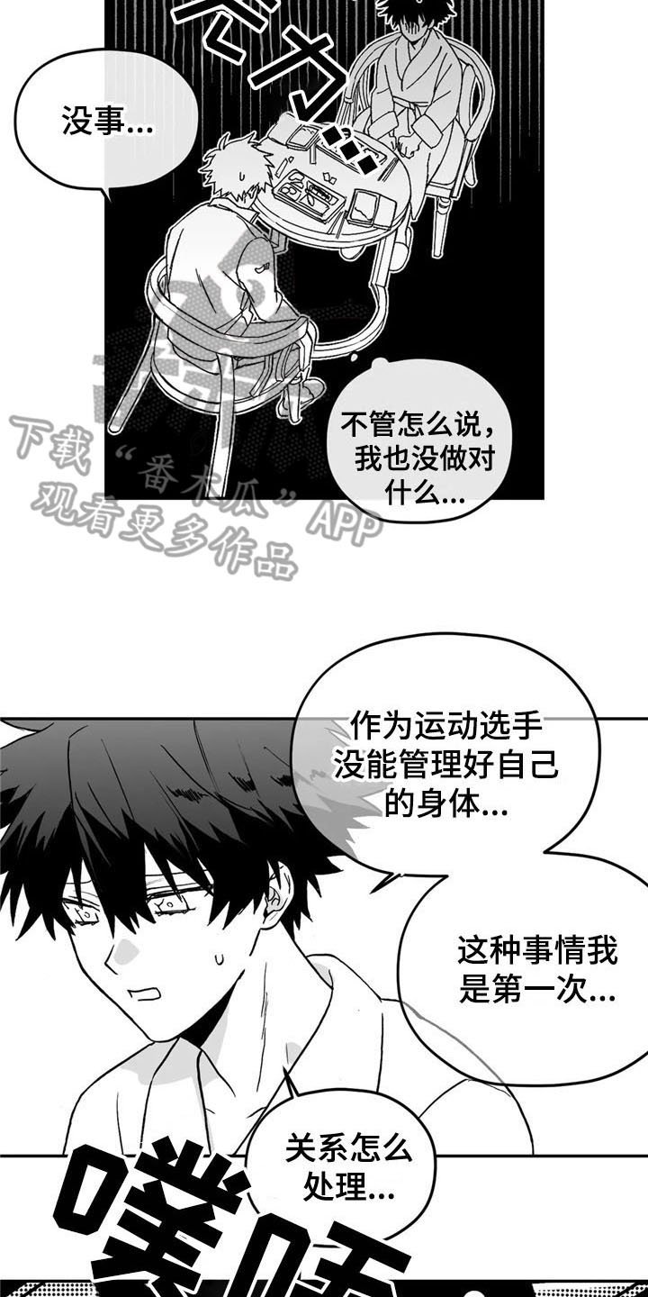 第5章：联系
