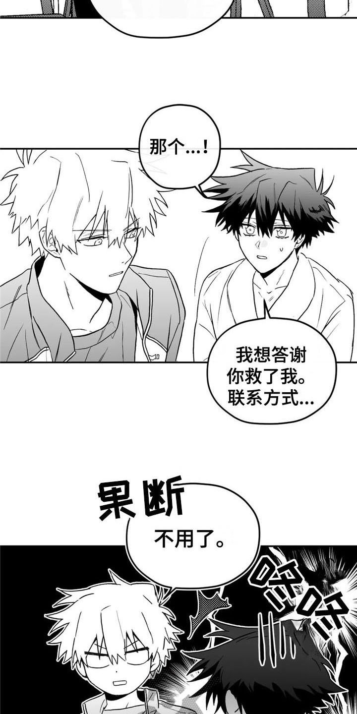 第5章：联系