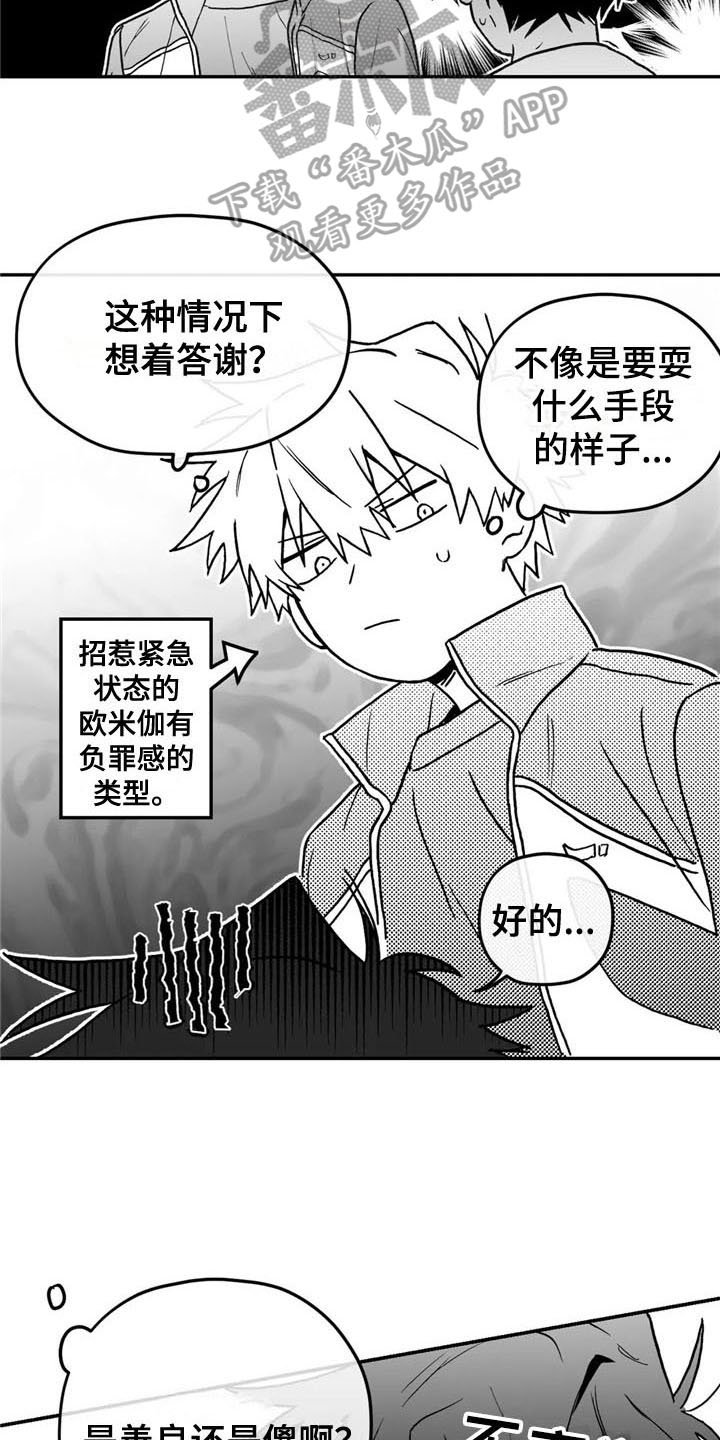 第5章：联系