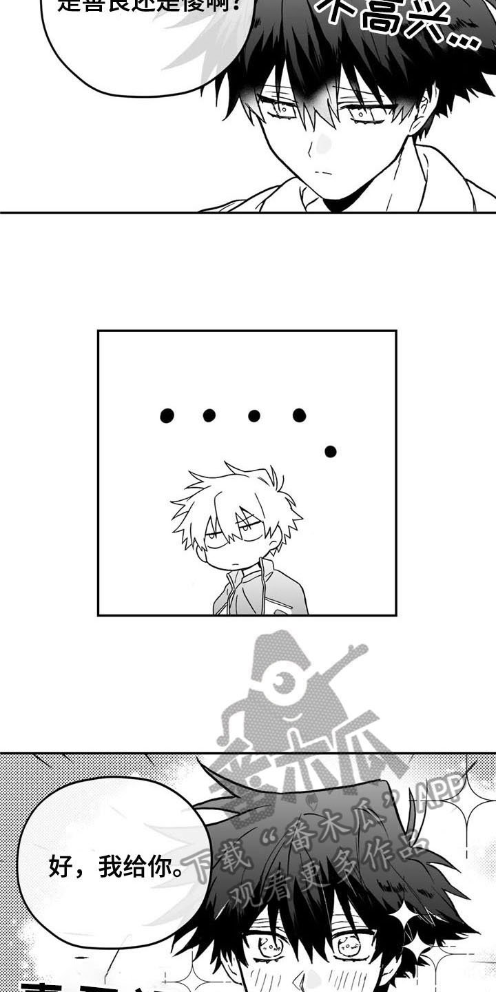 第5章：联系