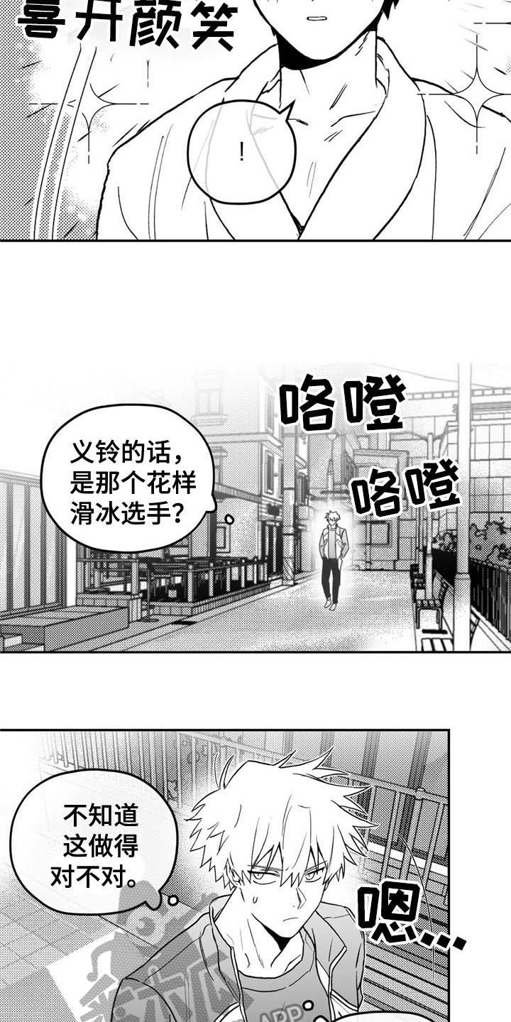 第5章：联系
