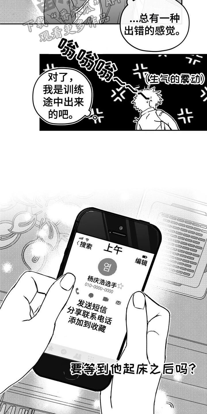 第5章：联系