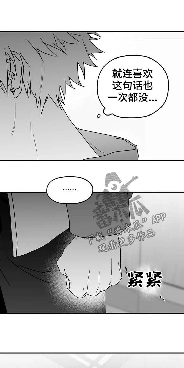 第50章：安全感