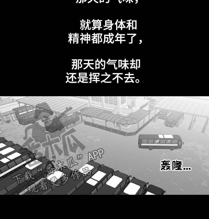 第50章：安全感