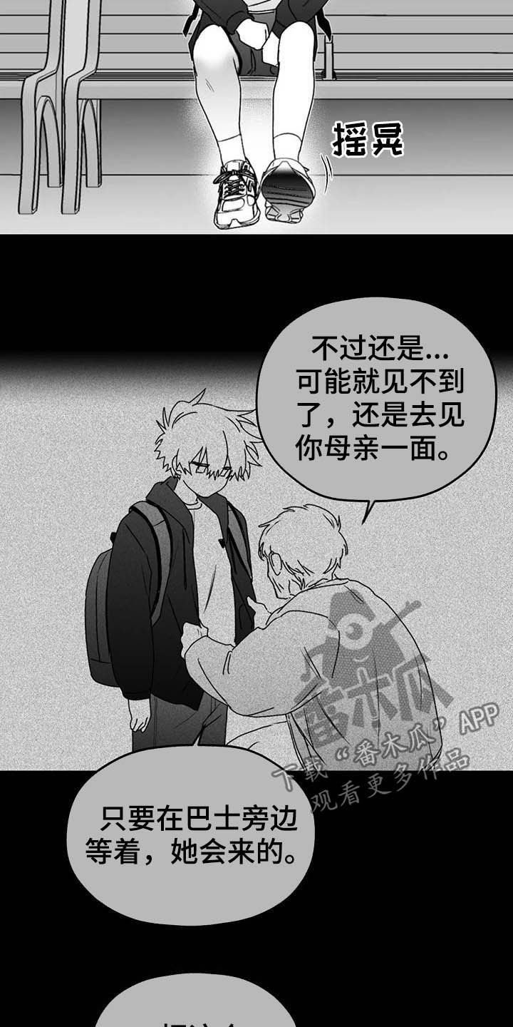 第50章：安全感